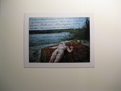 Boris Mikhailov. Susie and Others, 1960’s – 1970’s